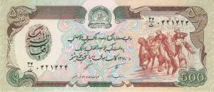 Afghanistan p.60c 500 Afghanis 1991